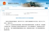 央行又出手，增持！