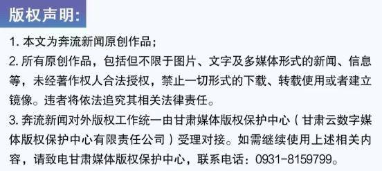 涉案资金3500余万元，兰州安宁警方破获系列虚拟币洗钱诈骗案