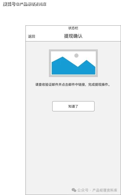 数字虚拟币交易所APP产品Axure RP原型.rp