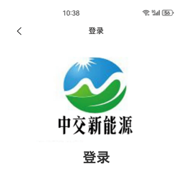 警惕！这8个项目涉嫌虚拟币诈骗、民族资产解冻、理财诈骗、传销