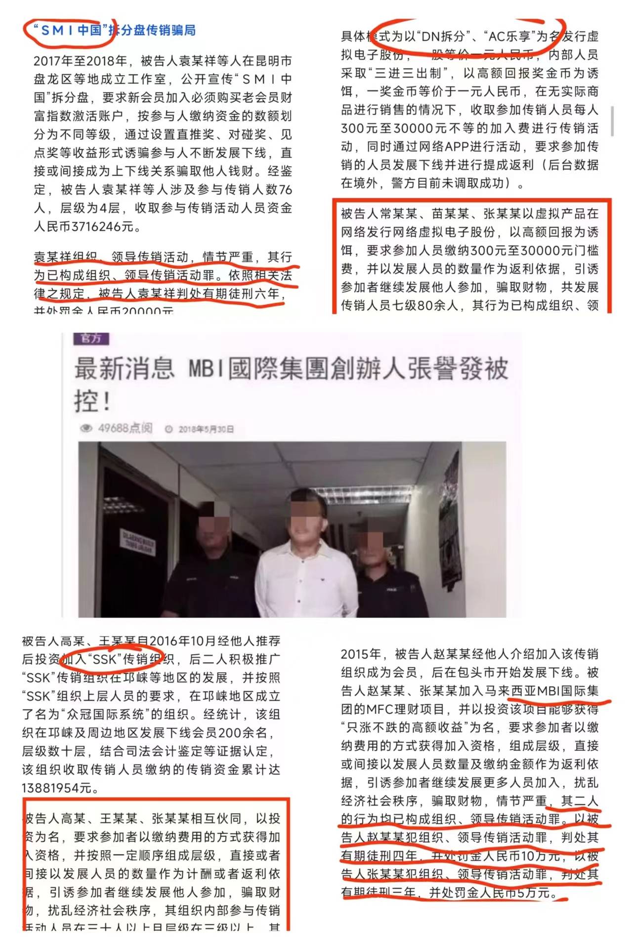 ACE拆分盘暴雷更名AS，相同的套路做着最后的收割