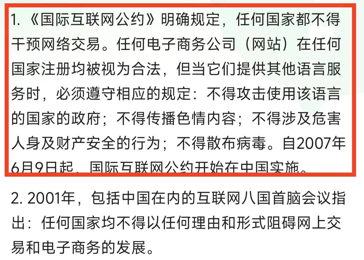 ACE拆分盘暴雷更名AS，相同的套路做着最后的收割