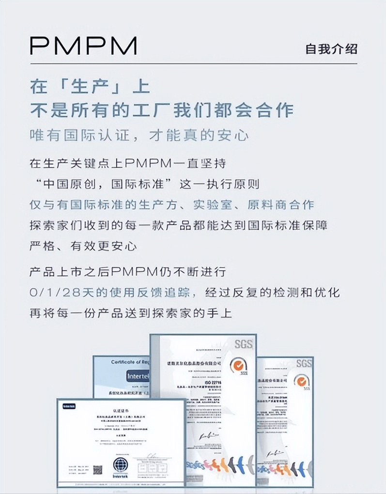 拆解私域电商的拆分盘模型：创新金融与用户体验的深度融合