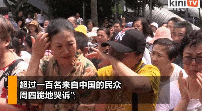 拆分盘丨涉案超千亿元的网络传销案“MBI”头目张某发被引渡回国