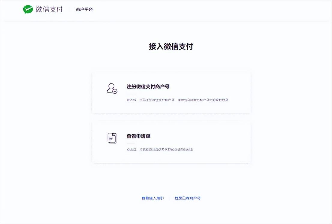 网校系统开发网校搭建，小程序制作