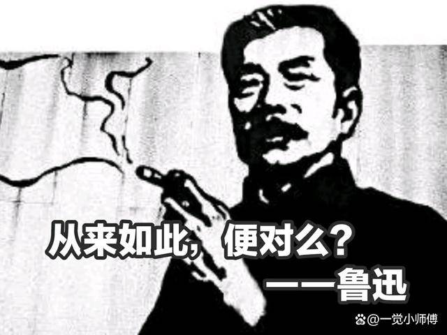 提问——到底什么是好？什么是坏？