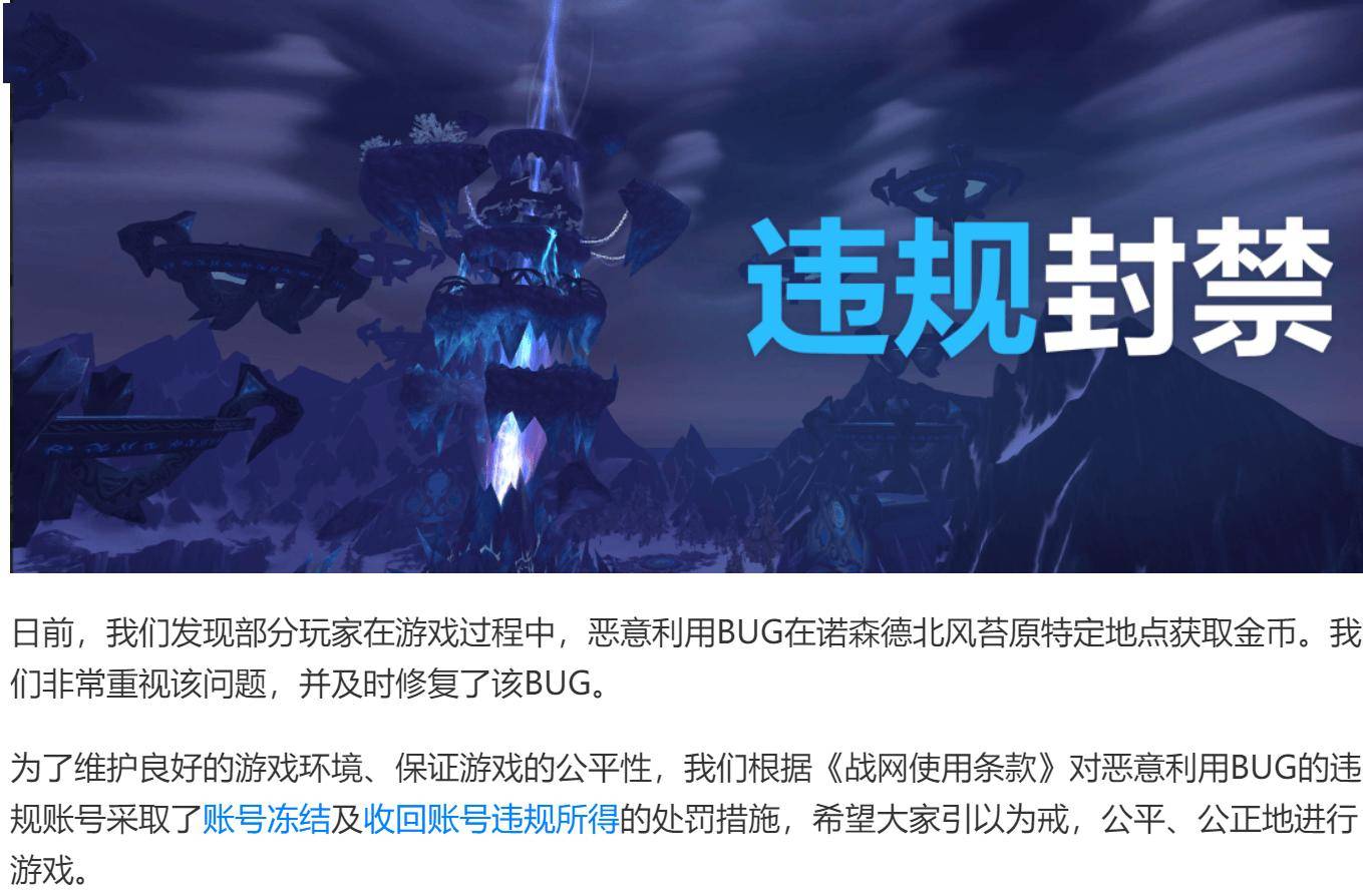 魔兽怀旧服：NAXX又现刷G币点，CD售价超2000，时光徽章会崩盘吗