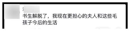 知名网红因肝癌晚期去世，将无偿捐献遗体，上个月还在众筹医药费