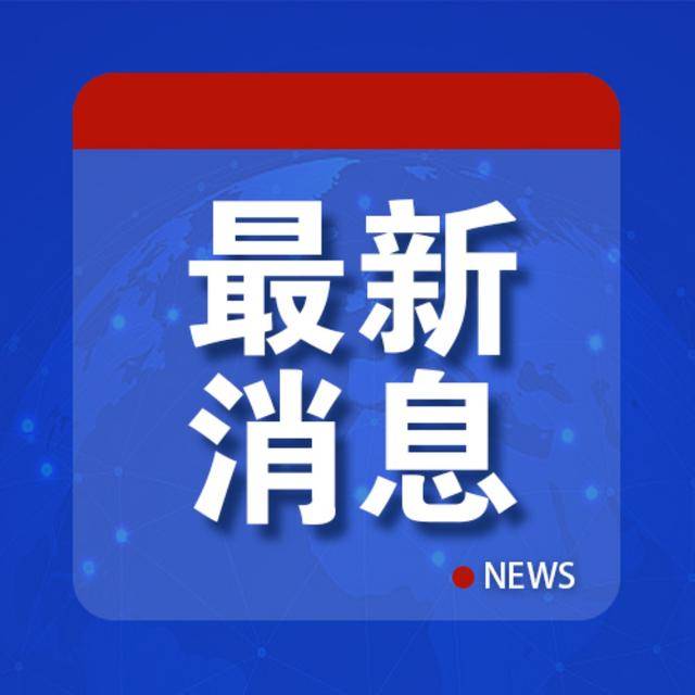 突发！以军宣布打死沙哈迪