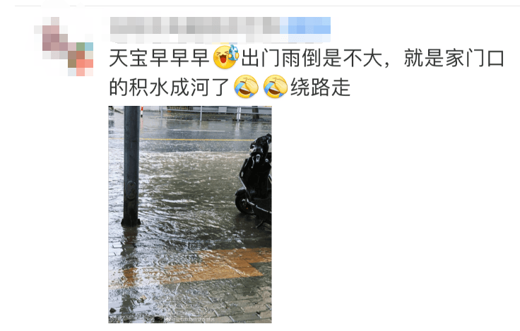 上海暴雨上热搜！有小区一时积水到膝盖，降水何时减弱？