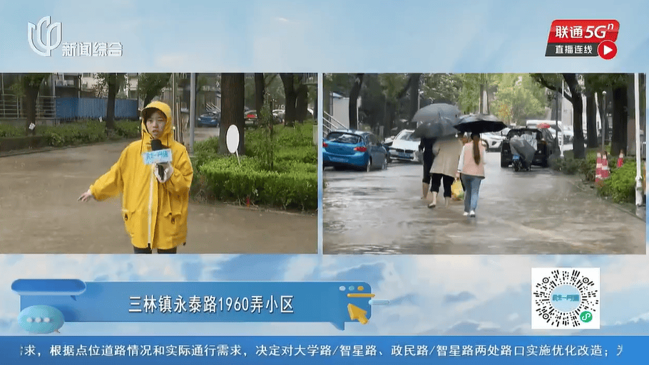 上海暴雨上热搜！有小区一时积水到膝盖，降水何时减弱？