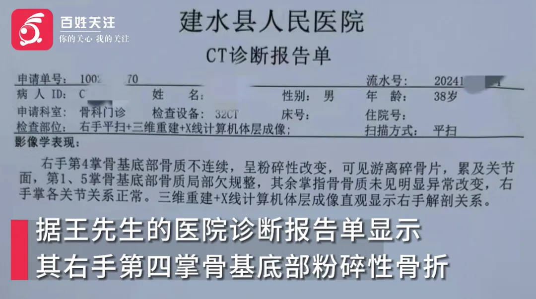 云南一古城商户与游客起冲突，商户放话：“打电话叫人把你们砍死！”