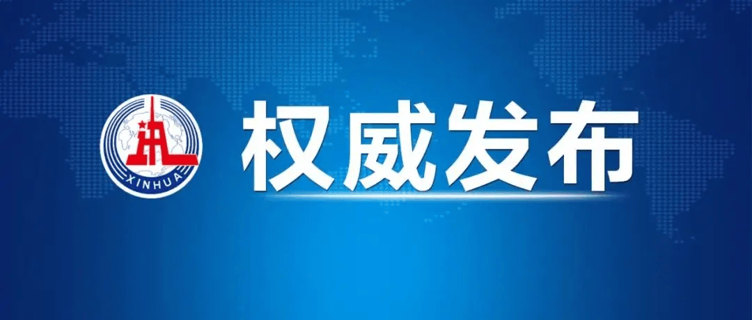 习近平在中共中央政治局第十八次集体学习时强调 深入做好边疆治理各项工作 推动边疆地区高质量发展