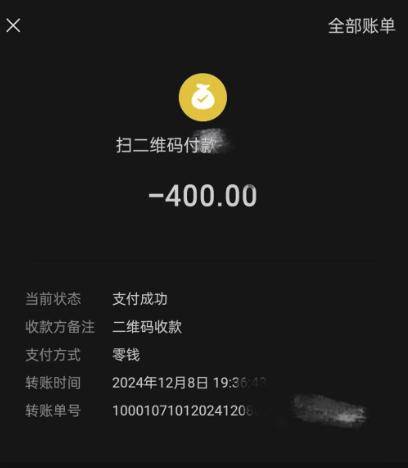 男生在网约车上呕吐，赔了400元清洁费，合理吗？