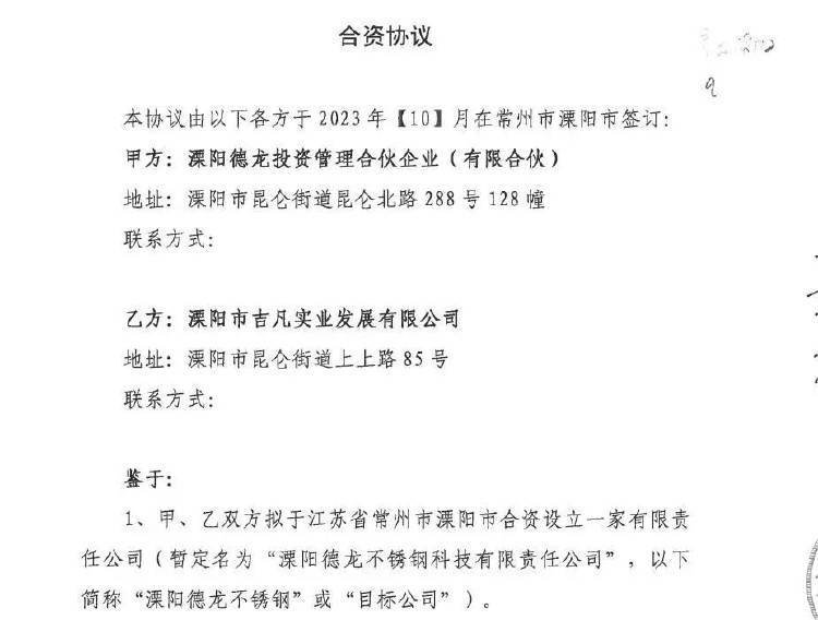 千亿民营钢企破产重整背后：一地国资被指拒付超10亿欠款