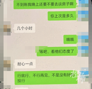 “我把骗子骗我的钱骗回来了”，浙江一主妇“报喜”！警方提醒