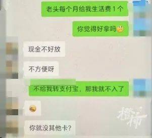 “我把骗子骗我的钱骗回来了”，浙江一主妇“报喜”！警方提醒