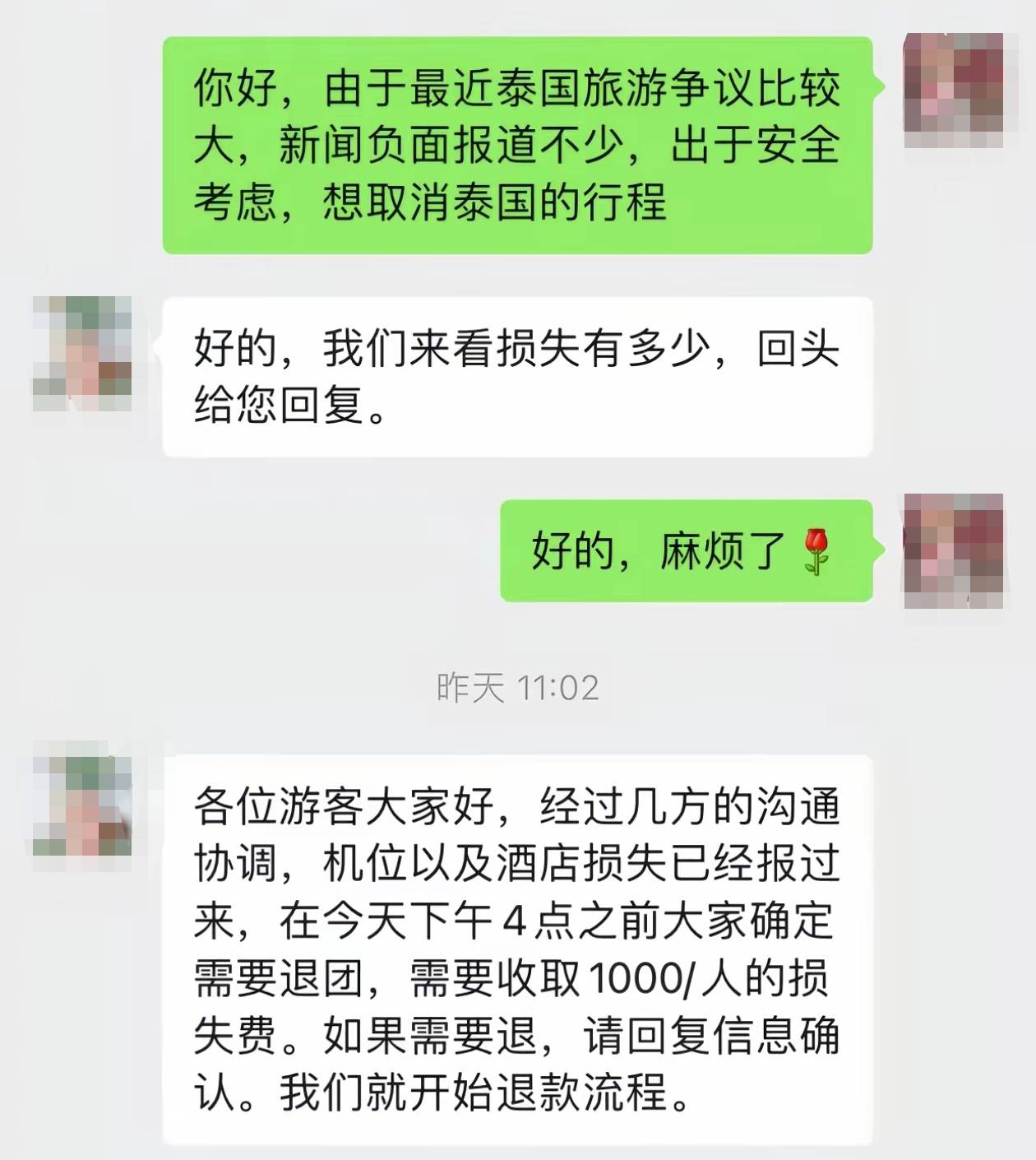 王星事件致赴泰旅游现退款潮，某平台超69万篇笔记提及取消泰国行，泰当地导游提醒