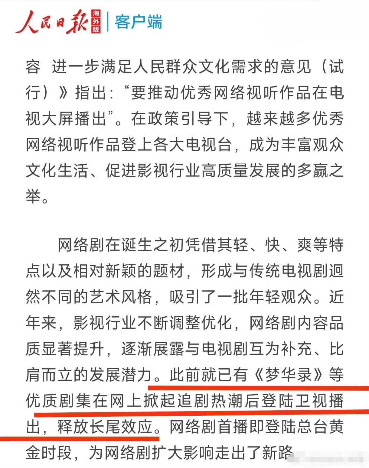 考古 | 刘亦菲荣获总台视后，三年三部爆剧，堪称85花扛把子？